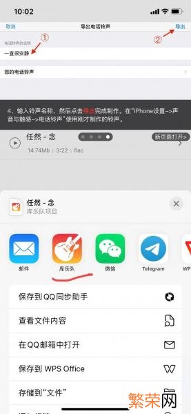 铃声制作专家 制作铃声用什么软件