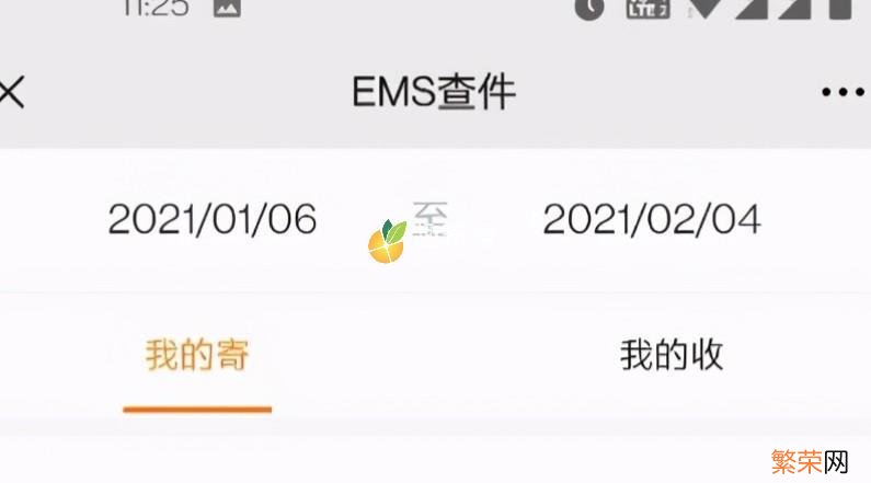 如何用手机号查询EMS快递 怎么样用手机号查询EMS快递