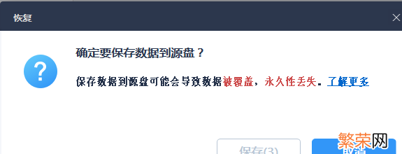 开机还原软件哪个比较好用 win10一键还原软件哪个好用