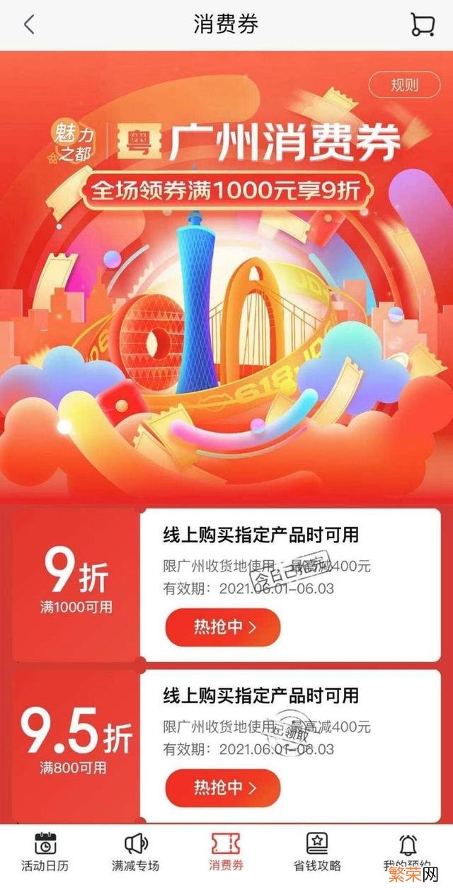 淘宝双十二2021开始时间 2021淘宝双十一玩法攻略