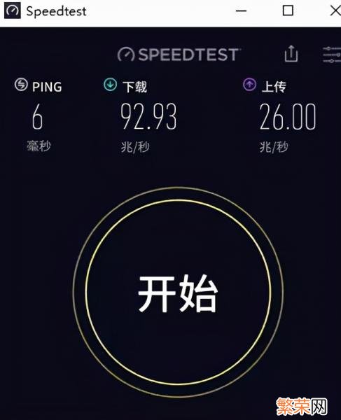 用什么软件测网速 硬盘测速用什么软件