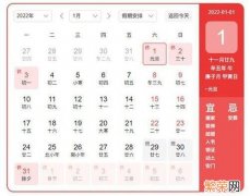 2022年的元旦节高速公路是免费吗 元旦节高速公路免费吗