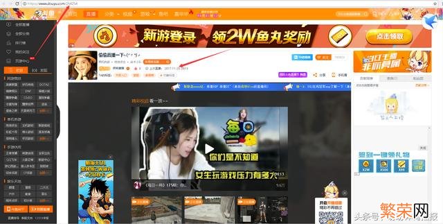 英雄联盟最早的女解说 lol女解说4p事件