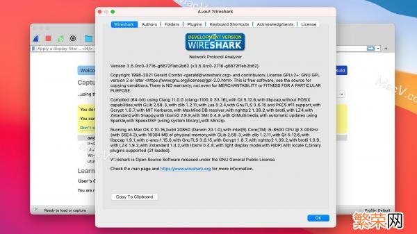 Wireshark中文版下载 wireshark中文版