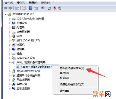 电脑没有声音怎么办的步骤【图解 我的笔记本电脑没有声音怎么办