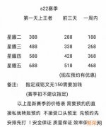 价值7万的王者荣耀账号 王者荣耀代打价格表图2021