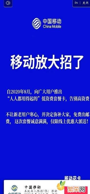 电信星卡19元200G免流范围有哪些 移动王卡定向流量范围