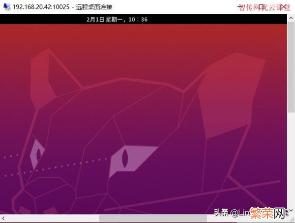 Windows windows怎么远程ubuntu桌面