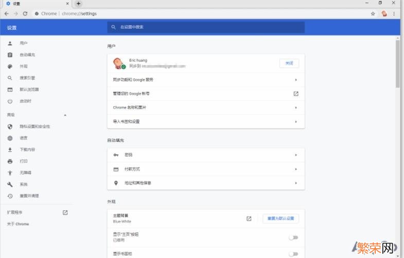 win10系统谷歌浏览器怎么用不了 google浏览器怎么用不了