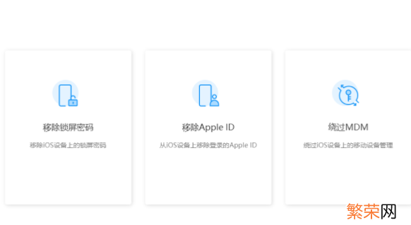 iPad已停用如何解锁 ipad已停用怎么办