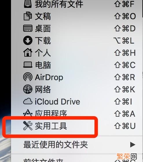 mac安装win10系统教程