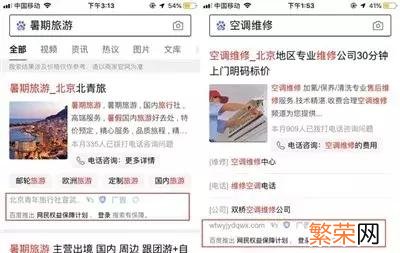 李彦宏演讲被当众泼水 百度老板被当众泼水