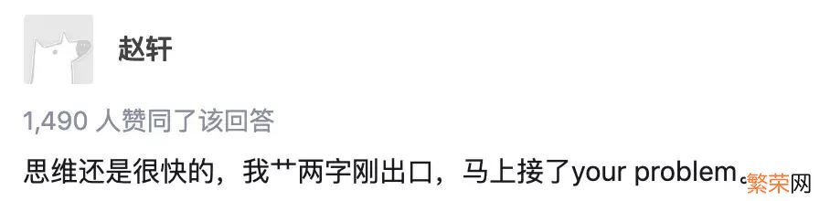 李彦宏演讲被当众泼水 百度老板被当众泼水