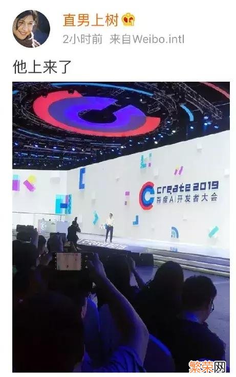 李彦宏演讲被当众泼水 百度老板被当众泼水