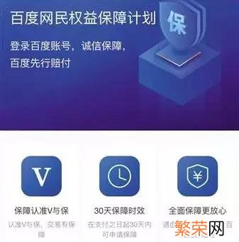 李彦宏演讲被当众泼水 百度老板被当众泼水