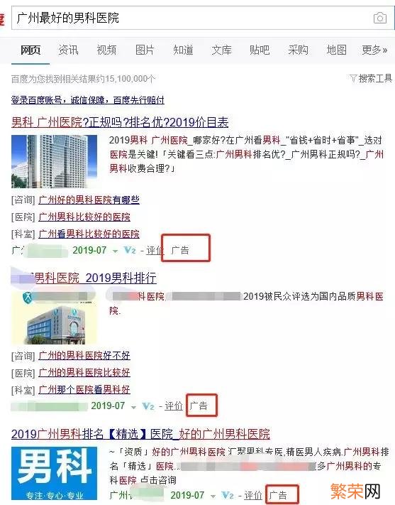 李彦宏演讲被当众泼水 百度老板被当众泼水