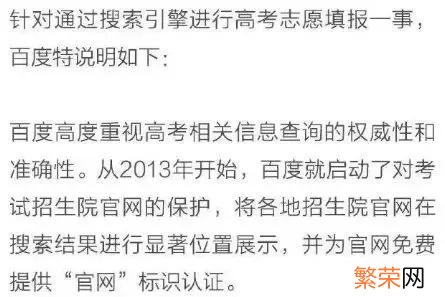 李彦宏演讲被当众泼水 百度老板被当众泼水