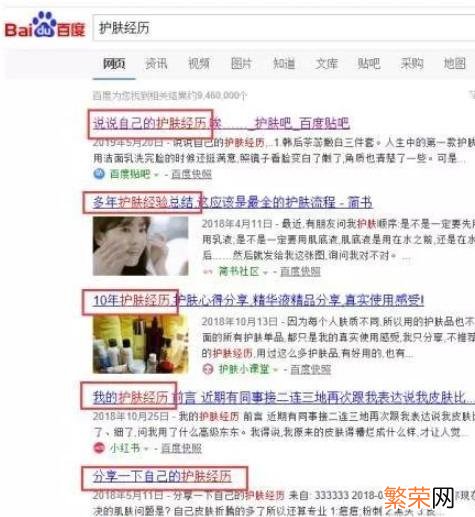 微信软文怎么写吸引人 吸引人的微信软文