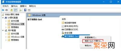 edge打开网页特别慢怎么办 win10打开网页特别慢怎么办