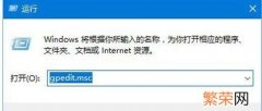 edge打开网页特别慢怎么办 win10打开网页特别慢怎么办