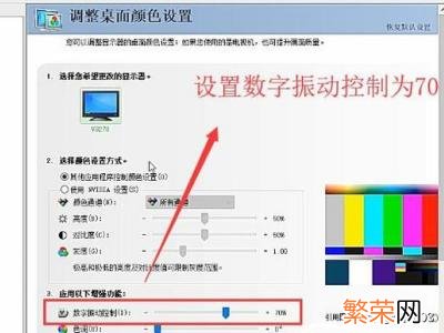 《绝地求生》最全设置调整知识 绝地求生电脑画质怎么调最好