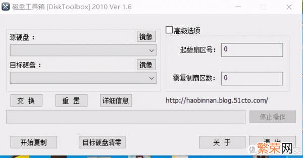 硬盘有坏道可以修复吗 坏道检测严重可以修复吗