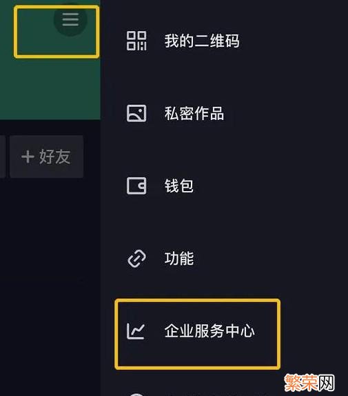 浅谈下抖音外卖~ 抖音外卖是什么