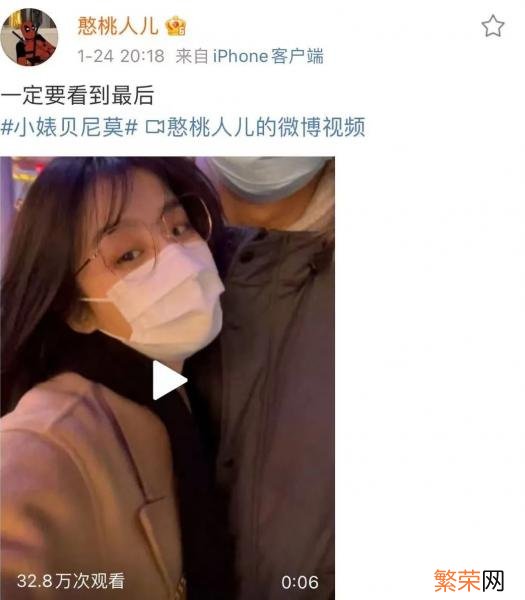 抖音网红憨桃人儿真名 憨桃人儿真名叫什么