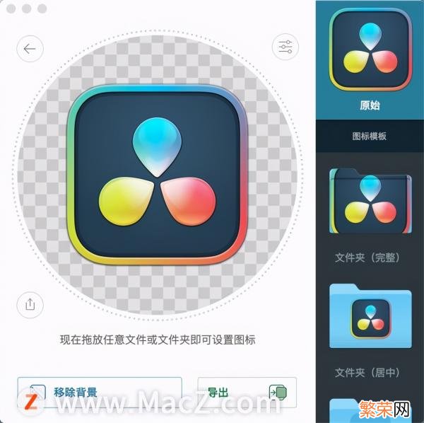 用什么软件能制作ico图标 ico用什么软件制作