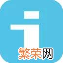 做一个app需要多少钱 做个游戏app需要多少钱