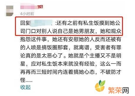 摄像头闹鬼事件 周淑怡311事件