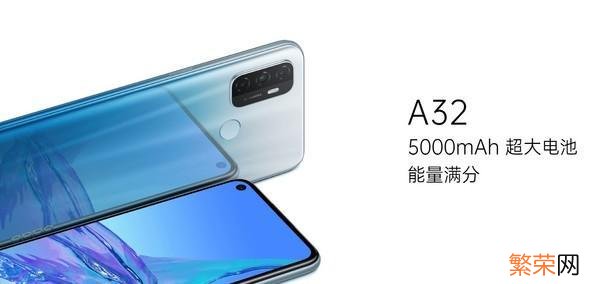 OPPOA32参数】A32 oppoa32手机参数配置图片