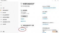 彻底关闭win10自带杀毒 win10自带杀毒永久关闭步骤