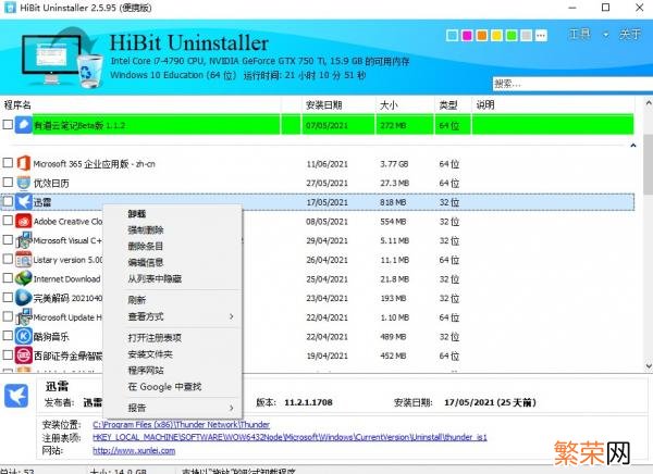 C盘清理方法全攻略 c盘清理最有效方法