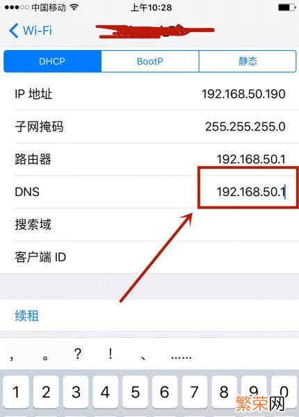 DNS是什么意思 dns是什么意思