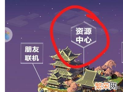 为什么还有人玩剑网3 我的世界画质差怎么还有人玩