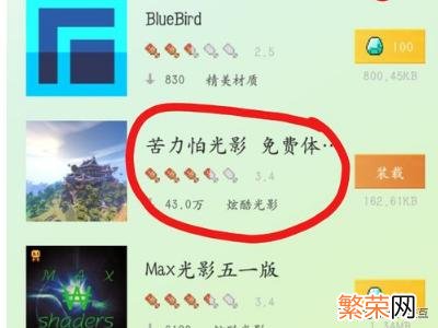 为什么还有人玩剑网3 我的世界画质差怎么还有人玩