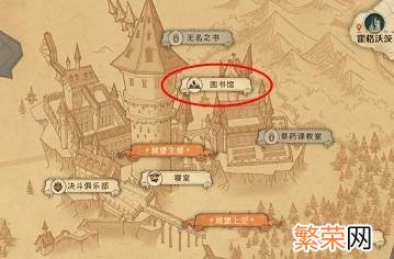 魔法觉醒》图书馆阅读抽卡方法 哈利波特魔法觉醒图书馆在什么位置