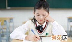 小孩子走神是什么原因导致的 小孩子走神是什么原因