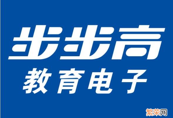 2022学习机十大品牌排行榜 学习机排行榜十强