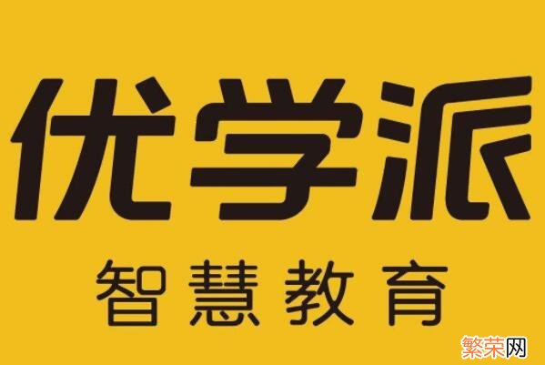 2022学习机十大品牌排行榜 学习机排行榜十强