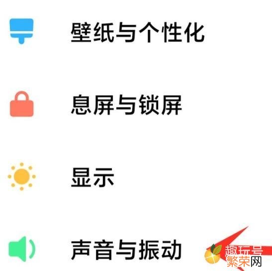 小米小爱同学上线工作打卡介绍 小爱同学怎么设置