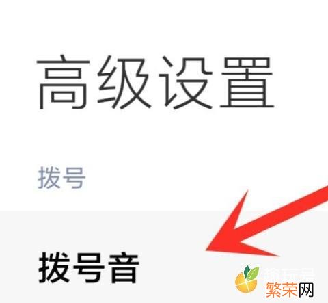 小米小爱同学上线工作打卡介绍 小爱同学怎么设置