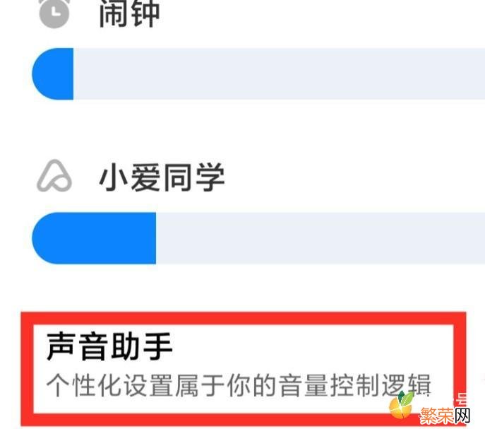 小米小爱同学上线工作打卡介绍 小爱同学怎么设置