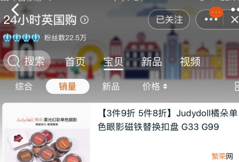 附真假代购店的识别心得 淘宝正品代购店推荐