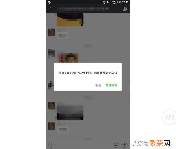 怎么把微信表情包保存到手机 微信表情包怎么保存到手机