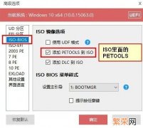 ventoy使用方法 u盘iso启动盘使用方法