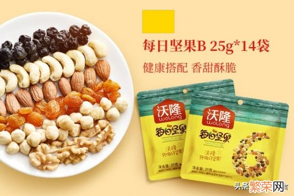 国内坚果零食品牌排行榜前十 坚果品牌排行榜前十名