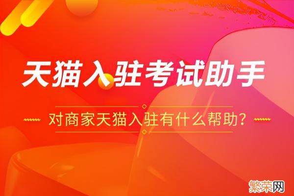 V19.6官方免费下载 淘宝考试助手APP