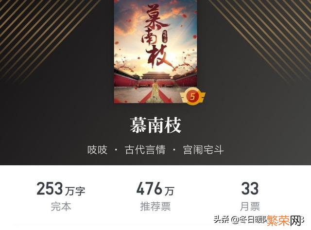 好看的古代言情小说有哪些 有哪些好看的古代言情小说